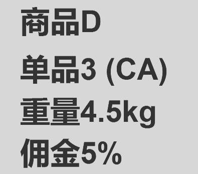 D-Single3